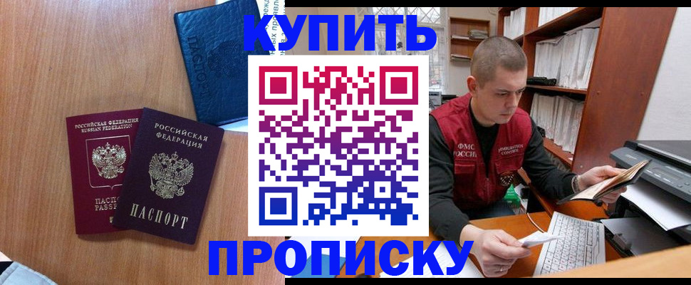 регистрация для школы в Берёзовском